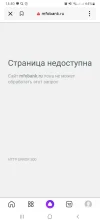 Screenshot_20220922-144024_Yandex Start.webp