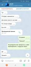 Screenshot_20220924-124755_Telegram X.webp