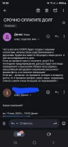 Screenshot_20250120_133624_Gmail.webp