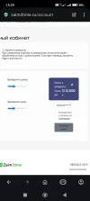 Screenshot_2025-01-20-15-29-01-099_com.opera.browser.webp