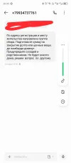 Screenshot_20250120-200554.webp