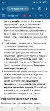 Screenshot_20250120-211729.webp