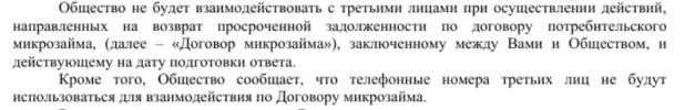 Безымянный.webp