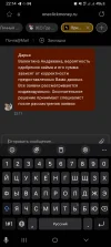 Screenshot_20250120_221427_Samsung Internet.webp