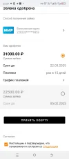 Screenshot_20250120-222913.webp