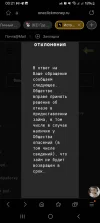 Screenshot_20250121_002146_Samsung Internet.webp