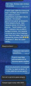 Screenshot_20250121-021224_1.webp