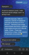 Screenshot_20250121-020908_1.webp