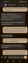 Screenshot_2025-01-21-15-06-38-677_com.google.android.apps.messaging.webp