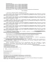 Постановление о снятии ареста со счетов (1)_page-0002.webp