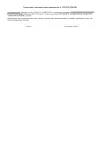 Постановление 25_page-0003.webp