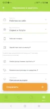 1000009276.webp