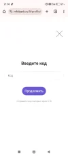 Screenshot_2025-01-21-21-38-07-375_com.android.chrome.webp