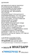 Screenshot_20250121-232120.webp