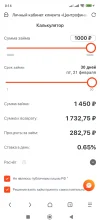 Screenshot_2025-01-22-00-14-25-722_mark.via.gp.webp