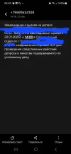 Screenshot_20250122_060216_Messages.webp