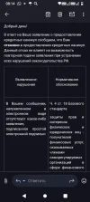 Screenshot_20250122-081417.webp