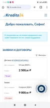 Screenshot_2025-01-22-11-53-10-553_com.android.chrome.webp