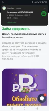 Screenshot_20250122-151143.webp