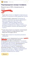 Screenshot_20250122-152843_Chrome.webp