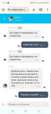 Screenshot_20250122-154425.webp