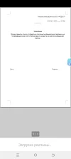 Screenshot_20250122-221859.webp