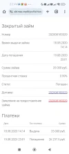Screenshot_2025-01-22-22-44-37-832_com.android.chrome.webp