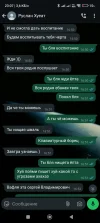 Screenshot_2025-01-22-23-07-22-562_com.whatsapp.webp