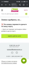 Screenshot_20250122_231704.webp