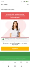 Screenshot_2025-01-23-06-45-19-555_mark.via.gp.webp