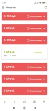 Screenshot_2025-01-23-07-49-43-050_mark.via.gp.webp