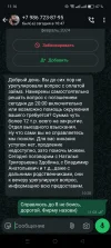 Screenshot_2025-01-23-11-16-21-36_6012fa4d4ddec268fc5c7112cbb265e7.webp