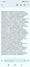 Screenshot_2025-01-23-11-29-29-836_com.google.android.gm.webp