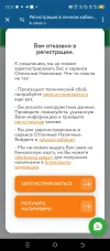 Screenshot_20250123-122726.webp