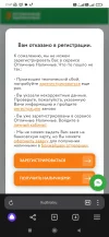 Screenshot_2025-01-23-13-07-05-178_com.yandex.browser.webp