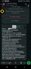 Screenshot_20250123-133724_Gallery.webp