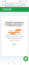 Screenshot_20250123_160901_com.huawei.browser_edit_85878942575259.webp