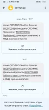 Screenshot_20250123_180519.webp