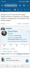 Screenshot_20250123-190214.webp