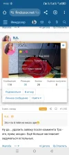 Screenshot_20250123-190200.webp