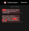 Screenshot_20250123-203224_Messages.webp