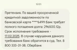 Screenshot_2025-01-18-22-43-42-468-edit_com.google.android.apps.messaging.webp