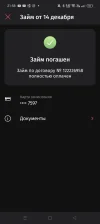 Screenshot_2025-01-23-21-58-53-69_b794f49f015425c5368cb9fee7c07921.webp