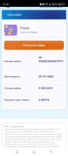 Screenshot_20250124-010908.webp