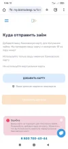 Screenshot_2025-01-24-09-46-11-268_com.android.chrome.webp