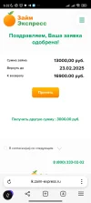 Screenshot_2025-01-24-06-32-25-569_com.yandex.browser.webp