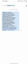Screenshot_20250124_114218_Messages.webp