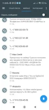 Screenshot_2025-01-24-11-23-06-070_com.vladlee.callsblacklist.webp