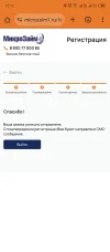 Screenshot_20250124-121254.webp