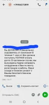 Screenshot_20250124-162406_Truecaller.webp